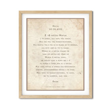 Load image into Gallery viewer, Matthew 6 - Māori: The Lord's Prayer (CLASEC)