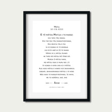 Load image into Gallery viewer, Matthew 6 - Māori: The Lord's Prayer (Black&amp;White)