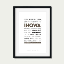 Load image into Gallery viewer, Numbers 6:24-26 - Māori / English: Typography (Brown)