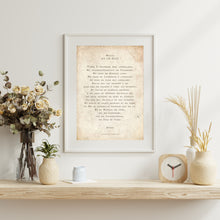 Load image into Gallery viewer, Matthew 6 - Fijian: The Lord's Prayer (CLASEC)